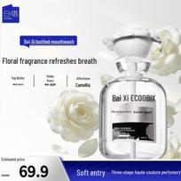 BaiXi Probiotic Camellia Mouthwash