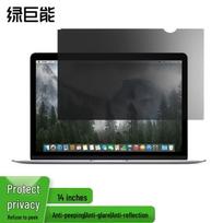 Llano Reversible Privacy Screen Protector for Huawei Laptops