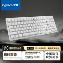 Logitech K868 Lingyan Series Three-Mode Mechanical Keyboard