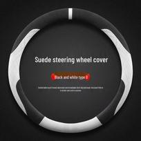 Suede Steering Wheel Cover for Mercedes-Benz, BMW, Volkswagen, Nissan, Toyota, Honda, Skoda, Land Rover 38cm