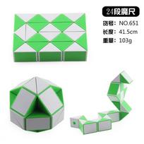 Children'S Variety Magic Ruler Educational Toy Rubik'S Cube 24-72 Mini Variety Magic Ruler A Variety Of Optional