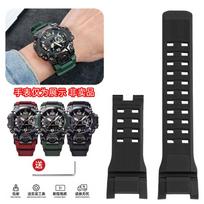 Replacement Silicone Watch Band for Casio G-SHOCK GWG-B1000 Series (Big Mudmaster) | Shockproof Resin Strap – GWG-B1000 Models For GWG-B1000