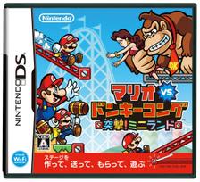 Mario Donkey Miniland vs. Kong Attack!