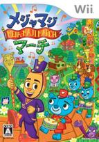 Major March Wii -