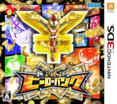 Hero Bank 3DS -