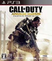 Call of Advanced Warfare Duty [Subtitled Version]
