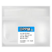OPP bags for PS4 and PS5 game 100 30 micron tape on the made in software, pieces, 185x141+50mm, thick, anti-static inside, side-loading, Japan,