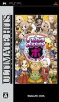 Ultimate Hits Dragon Quest Final Fantasy in Itadaki Street Portable PSP & -