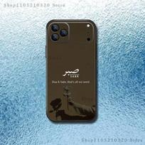 Koranas Sabr Kantrybė Islamas Telefono dėklas iPhone 17,16,15,14,13,12,11,Pro,Max,Plus,E,Air,Mini Apsauginis Juodas Dangtelis iPhone15plus
