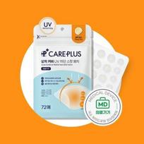 CAREPLUS Randų Maskuoklis UV Apsauga Dėmės Pleistras 72 vnt. (ATNAUJINIMAS) white
