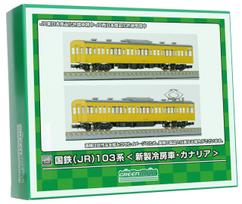 Greenmax N Gauge JNR JR 103 Series Newly Built Car Canary Yellow 2 Additional Moha Cars Economy Kit 18031 Model Railway Train Air-Conditioned - - -