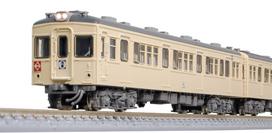 Greenmax N Gauge Tobu 7820 Series Isesaki Line Selectable Car Numbers Set Motorized Model Railway Train 50808 - - 6-Car - - -