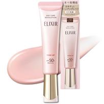 Elixir UV Emulsija Dieninė Priežiūra Revoliucija Tonas Keliantis aa Kūdikio Rožinė 35g Emulsija Makiažo Pagrindas Kremas Nuo Saulės Blizgesio Korekcija Laiminga Rožinė Priežiūra Superieur ELIXIR white