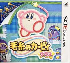 Epic Yarn Plus 3DS Kirby's -