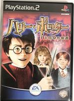 Haris Poteris ir paslapčių kambarys (PlayStation 2)