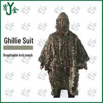 Adult Maple Leaf Ghillie Suit