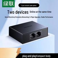 UGREEN Gigabit Ethernet skirstytuvas