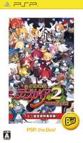 Disgaea 2 Portable PSP the Best
