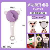 New non-slip screwdriver, labor-saving adjustable cap opener, kitchen bottle opener, can opener, bottle cap opener