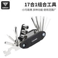 Captain Tas Carbon Steel Bicycle Repair Tool Set Allen Wrenches Screwdriver Set Socket Set Multi-Function Repair Accessories