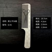 Hairdressing Salon Haircut Hairstylist Professional Barber Hairbrush 339 336 345 Laser Engraving Pattern Hair Cutting Comb