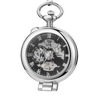 Gorben Stainless Steel Men Fashion Casual Pocket Watch Skeleton Dial Silver Hand Wind Mechanical Male Fob Chain Watches juoda