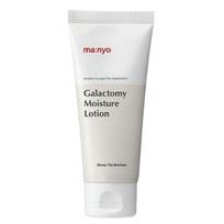 Manyo Factory Galactomy Moisture Lotion Brightening Lightweight Moisturizer 100ml