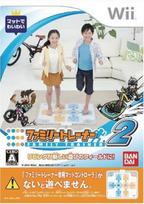 Family Trainer 2 Wii -