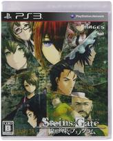 Linear Bounded Phenogram PS3 STEINS;GATE (Standard Edition) -