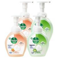 Dettol Moisturizing Antibacterial Foam Hand Wash Set