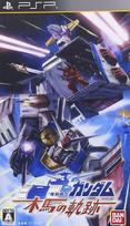 Mobile Suit The White Trajectory PSP Gundam Base's -