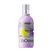 Breathing Ocean Whitening & Stain Removal Mouthwash