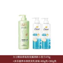 Lux Scented Shampoo Fresh Freesia & Nourishing Moisturizing Set