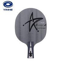 Yinhe Uranus U-2 Penhold Table Tennis Blade