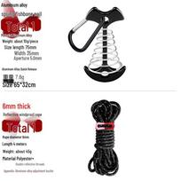 OEING Camping Tarp Tent Guy Line & Stake Set