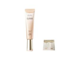 Elixir Dieninis Priežiūros Revoliucija Tonizuojanti Emulsija Pure Beige 35g UV Emulsija Rytojui ir Dienai Apima makiažą ir dėmeles Komplekte yra Elixir kosmetika 4909978265755 beige