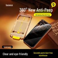 Baseus 360° Privacy Tempered Glass Screen Protector for iPhone