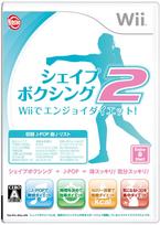 Enjoy dieting with Shape Boxing 2 on Wii!