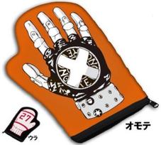 Nintendo DS DS Flame Mukuro Iks Case Software Reborn!! Rumble Assault! Pre-order Bonus Glove-shaped [Bonus Only]
