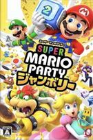 Super Mario Party Jamboree Switch Package Version - balta
