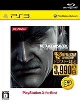 Metal Gear Solid Guns of the Patriots PLAYSTATION 3 the Best Compatible PS3 4 (Trophy Version) -