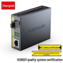 Shengwei Gigabit SFP Single-Mode Dual-Fiber Media Converter
