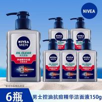 NIVEA Men's Oil Control Anti-Acne Facial Cleanser