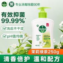 Dettol Hand Wash