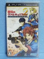 Valkyria Chronicles Royal Gallian Military Academy PSP 2 -