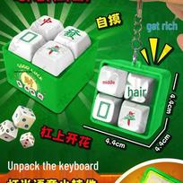 Mahjong Sound Keyring: 4-Button Decompression Toy & Prank Gift