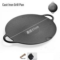 ZISIZ Cast Iron Threaded Grill & Frying Pan