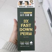 3X greitesni savaime tiesinantys plaukus (down perm) 120g Korėjietiška plaukų formavimo priemonė gray