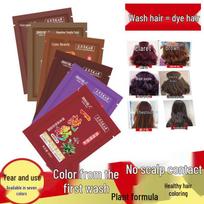 Plant-Based Black Hair Dye Foam for White Hair Coverage - Small Sachet Package 30ml vyno raudonos spalvos