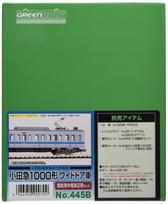 Greenmax N Gauge Odakyu 1000 Series Wide Door Train Intermediate Car Set 445B Model Railway Train Add-on 2-Car pilka spalva